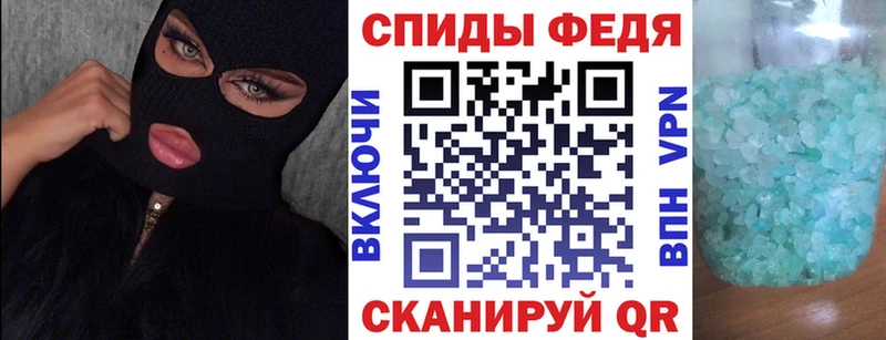 АМФЕТАМИН Premium  Багратионовск 