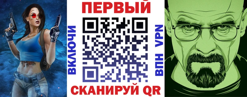 АМФЕТАМИН 98% Багратионовск