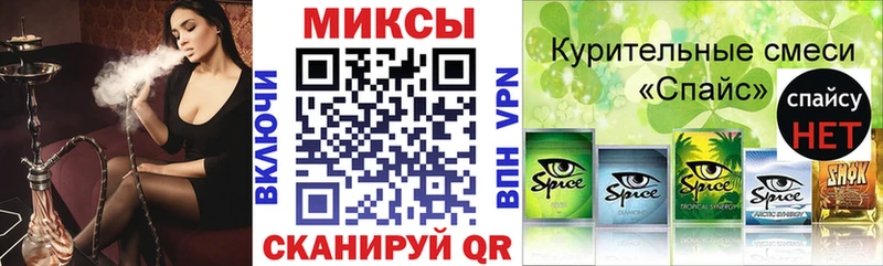 Бутират Butirat Багратионовск