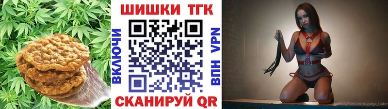Еда ТГК марихуана  наркота  Багратионовск 