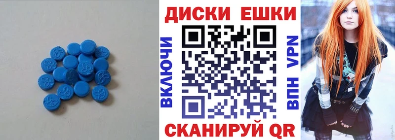 блэк спрут ссылка  Багратионовск  Ecstasy Punisher 