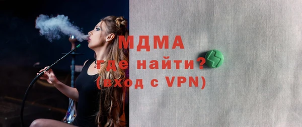 мет Армянск
