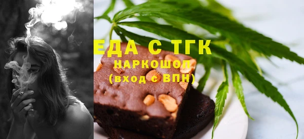 мет Армянск