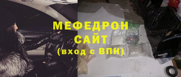 мет Армянск