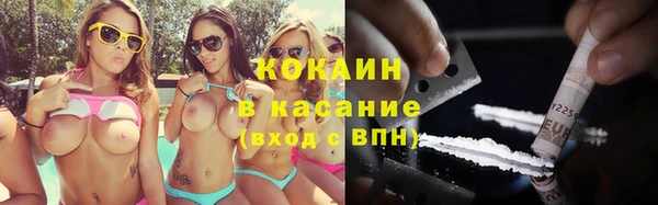 кристаллы Аркадак