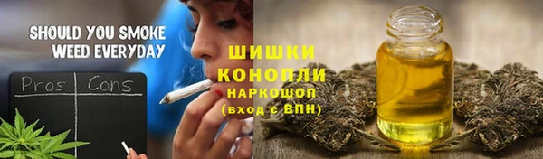 мет Армянск