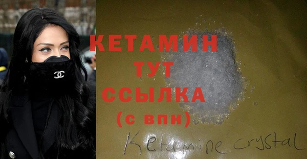 кристаллы Аркадак