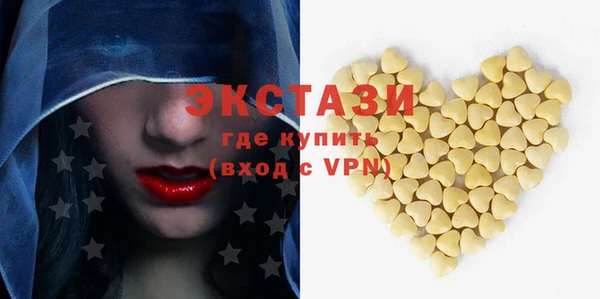кристаллы Аркадак