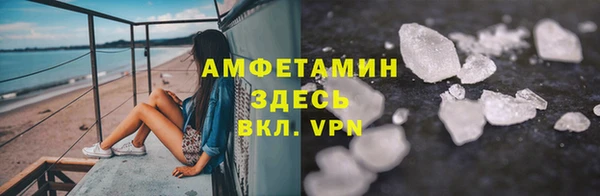 кристаллы Аркадак