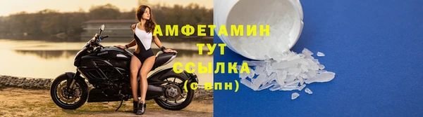 кристаллы Аркадак