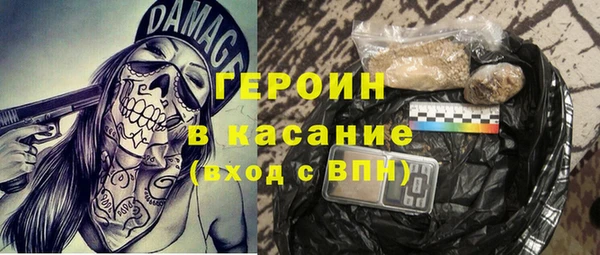 мет Армянск