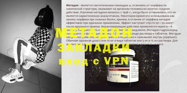кристаллы Аркадак
