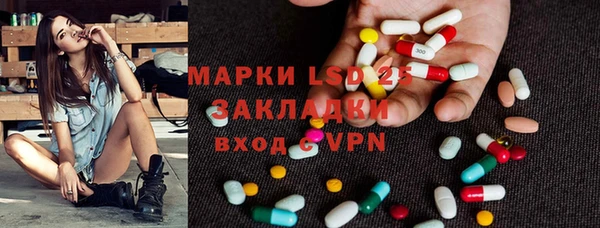 мет Армянск