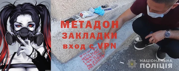 кристаллы Аркадак