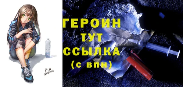 MDMA Premium VHQ Нязепетровск