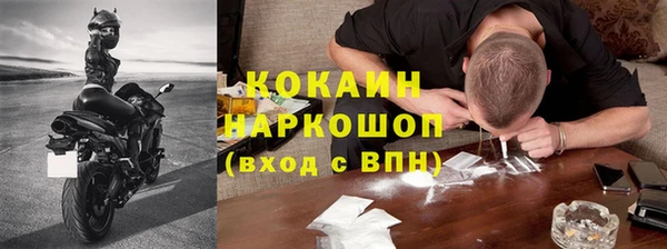 мет Армянск