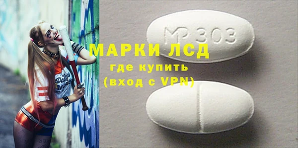 мет Армянск