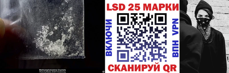 Лсд 25 экстази ecstasy Багратионовск