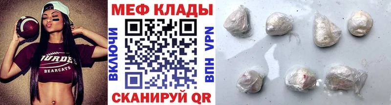 МЯУ-МЯУ мука  Багратионовск 