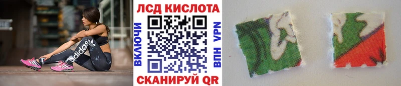 Наркотические марки 1500мкг  сколько стоит  Багратионовск 