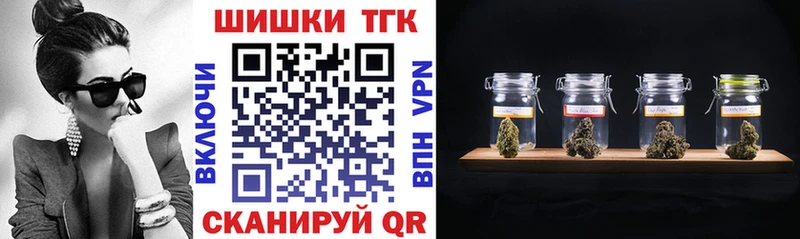 как найти   Багратионовск  Марихуана AK-47 